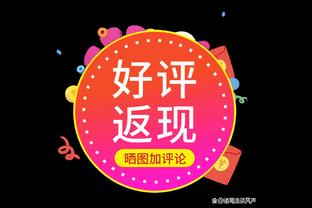 这场你是领袖！欧文28投13中&15罚13中全面砍下42分7板7助